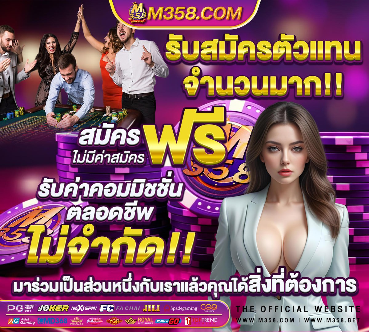 ฝาก 50 รับ 100 ถอน ไมอัน